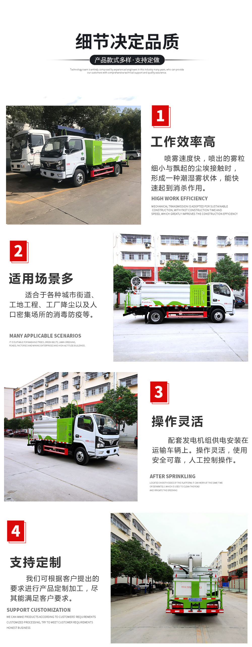 東風(fēng)大多利卡霧炮灑水車(chē)國六9立方/30-40米霧炮